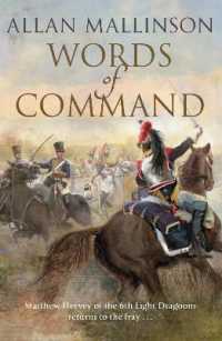 Words of Command : (The Matthew Hervey Adventures: 12): immerse yourself in this brilliantly crafted military masterpiece (Matthew Hervey)