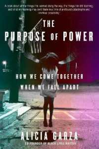 『世界を動かす変革の力：ブラック・ライブズ・マター共同代表からのメッセージ』（原書）<br>Purpose of Power : From the co-founder of Black Lives Matter -- Paperback / softback