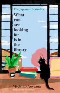 青山美智子『お探し物は図書室まで』（英訳）<br>What You Are Looking for is in the Library