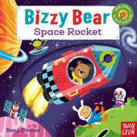 Bizzy Bear: Space Rocket (10) (Bizzy Bear) （Board Book）
