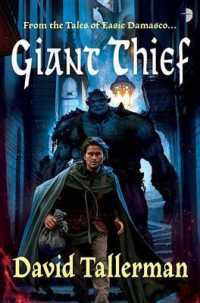 Giant Thief （Original）
