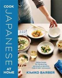 Cook Japanese at Home -- Hardback