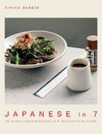Japanese in 7 : Delicious Japanese recipes in 7 ingredients or fewer