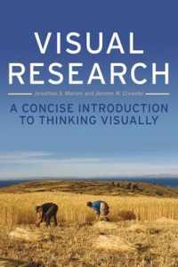 ヴィジュアル・リサーチ入門<br>Visual Research : A Concise Introduction to Thinking Visually