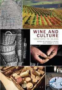 ワインと文化：人類学論集<br>Wine and Culture : Vineyard to Glass