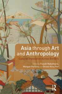 中村冬日（多摩美術大学芸術人類学研究所）共編／アジアの芸術人類学<br>Asia through Art and Anthropology : Cultural Translation Across Borders