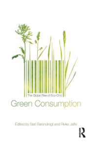 グリーン消費<br>Green Consumption : The Global Rise of Eco-Chic