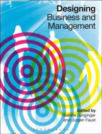 デザイン志向のビジネス・経営<br>Designing Business and Management