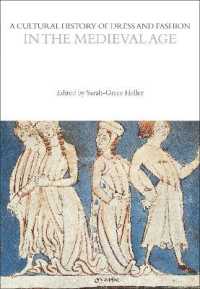 衣服とファッションの文化史（全６巻）第２巻：中世<br>A Cultural History of Dress and Fashion in the Medieval Age (The Cultural Histories Series)