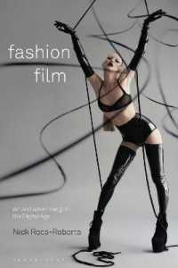 ファッション映画：デジタル時代のアートと広告<br>Fashion Film : Art and Advertising in the Digital Age