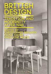 1948年以後のイギリスのデザイン<br>British Design : Tradition and Modernity after 1948