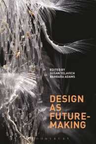 未来をつくるデザイン<br>Design as Future-Making