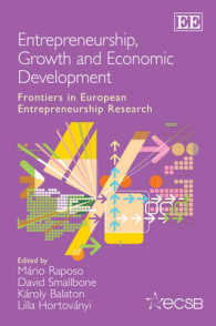 起業家精神、企業成長と経済発展<br>Entrepreneurship, Growth and Economic Development : Frontiers in European Entrepreneurship Research (Frontiers in European Entrepreneurship series)