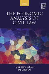 民事法の経済学的分析（第２版）<br>The Economic Analysis of Civil Law （2ND）