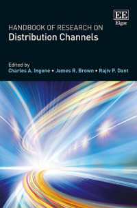 流通チャネル研究ハンドブック<br>Handbook of Research on Distribution Channels (Research Handbooks in Business and Management series)