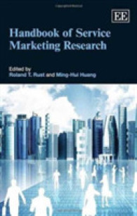 サービス・マーケティング研究ハンドブック<br>Handbook of Service Marketing Research (Research Handbooks in Business and Management series)