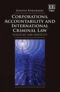 企業、アカウンタビリティと国際刑法<br>Corporations, Accountability and International Criminal Law : Industry and Atrocity