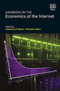 インターネットの経済学ハンドブック<br>Handbook on the Economics of the Internet
