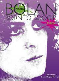 Marc Bolan （2nd revised and updated）