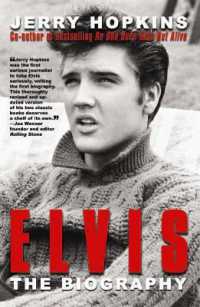 Elvis （2ND）