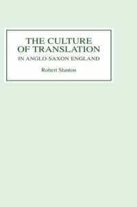 アングロサクソン期イングランドの翻訳文化<br>The Culture of Translation in Anglo-Saxon England