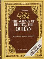 Course in 'llm Al-tajwid : The Scence of Reciting the Quran （PAP/COM）