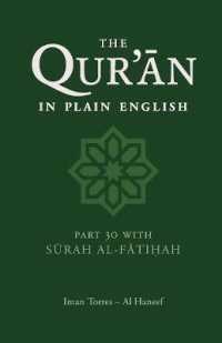 The Qur'an in Plain English : Part 30 with Surah Al-Fatihah