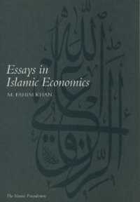Essays in Islamic Economics (Islamic Economics Series)
