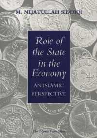 Role of the State in the Economy : An Islamic Perspective (Islamic Economics)