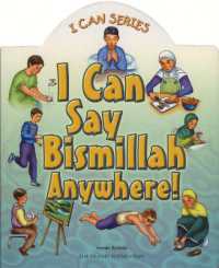 I Can Say Bismillah Anywhere! （Board Book）