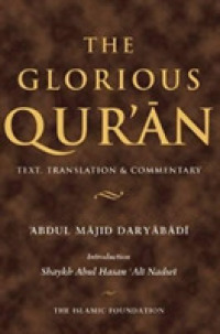 The Glorious Qur'an : Text, Translation & Commentary (Koran)