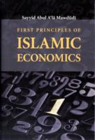 First Principles of Islamic Economics