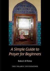 A Simple Guide to Prayer for Beginners : For New Muslims