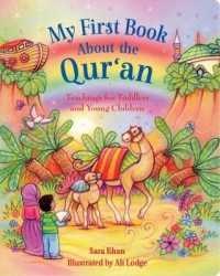 My First Book about the Qur'an : Teachings for Toddlers and Young Children （Board Book）
