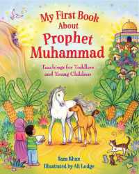 My First Book about Prophet Muhammad : Teachings for Toddlers and Young Children （Board Book）
