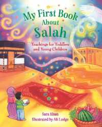 My First Book about Salah (My First Book about) （Board Book）