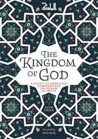 The Kingdom of God : A Fully Illustrated Commentary on Surah Al Mulk