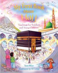 My First Book about Hajj (My First Book about) （Board Book）