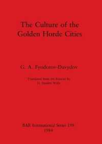 The Culture of the Golden Horde Cities