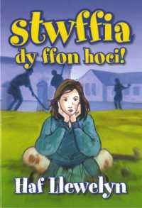 Stwffia dy ffon hoci!