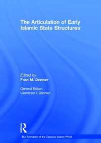 初期イスラーム国家構造の分節<br>The Articulation of Early Islamic State Structures (The Formation of the Classical Islamic World)
