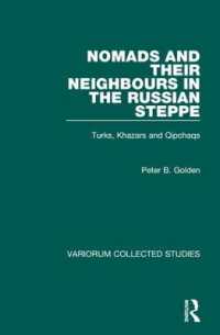 ロシアの大草原の遊牧民たち：６世紀ー１３世紀<br>Nomads and their Neighbours in the Russian Steppe : Turks, Khazars and Qipchaqs (Variorum Collected Studies)