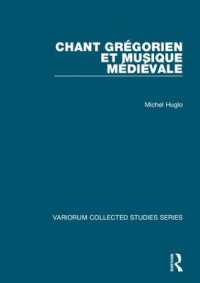 グレゴリオ聖歌と中世音楽<br>Chant grégorien et musique médiévale (Variorum Collected Studies)