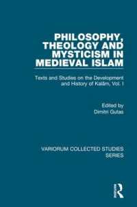 Philosophy, Theology and Mysticism in Medieval Islam : Texts and Studies on the Development and History of Kalam, Vol. I (Variorum Collected Studies)