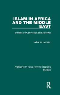 アフリカと中東におけるイスラーム<br>Islam in Africa and the Middle East : Studies on Conversion and Renewal (Variorum Collected Studies)