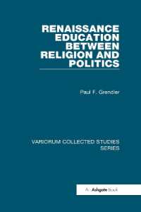ルネサンス期の教育：宗教と政治の間で<br>Renaissance Education between Religion and Politics (Variorum Collected Studies)