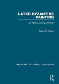 後期ビザンティン絵画<br>Later Byzantine Painting : Art, Agency, and Appreciation (Variorum Collected Studies)