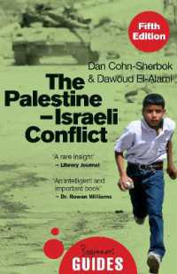 『双方の視点から描くパレスチナ／イスラエル紛争史』（原書）<br>The Palestine-Israeli Conflict : A Beginner's Guide (Beginner's Guides)