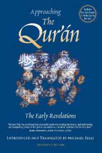 Approaching the Qur'an : The Early Revelations (second edition)