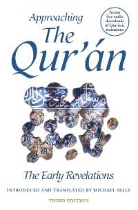 Approaching the Qur'an : The Early Revelations (third edition) （third）